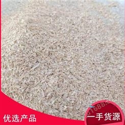 超细稻壳粉价格 猪牛羊饲料 可做发酵床 五二种植 石家庄稻壳粉批发