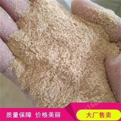 精细稻壳粉厂家 蛋白质含量低 一手货源 五二种植 鹤壁稻壳粉生产厂家