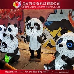彩灯展灯光秀中秋国庆春节元宵灯会设计策划卡通熊猫灯展