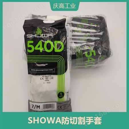 540D防切割手套 耐磨性好 可在油污环境保护手