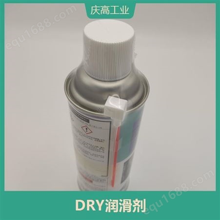 中京化成DRY高温润滑剂 操作简单 防锈保护性好