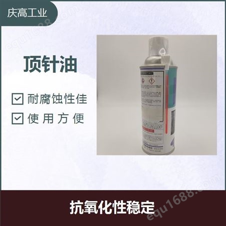精密机械润滑剂中京化成 METAL PROTECT DRY速干性润滑剂