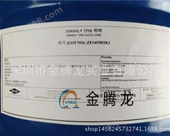 三丙二醇丁醚TPNB 高沸点成膜助剂