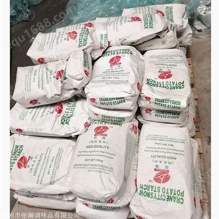 低糊化淀粉 淀粉生产厂家  出口品质土豆淀粉