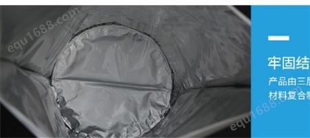 圆底铝箔化工袋底部热封成型防潮防渗漏厚度0.15mm