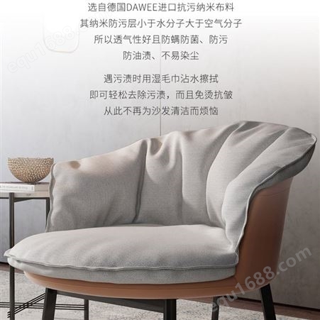 天一美家蜗牛椅意式轻奢懒人椅设计师北欧休闲椅现代简约单人沙发