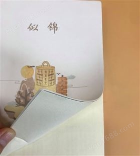 翔升 优质印刷韩版可爱风简约风平装笔记本 学生手账本记录本定做
