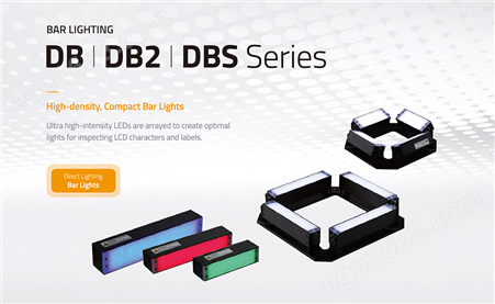 韩国LVS CO光源LV-DB-82X16,LV-DB-55X24,全新进口LED灯