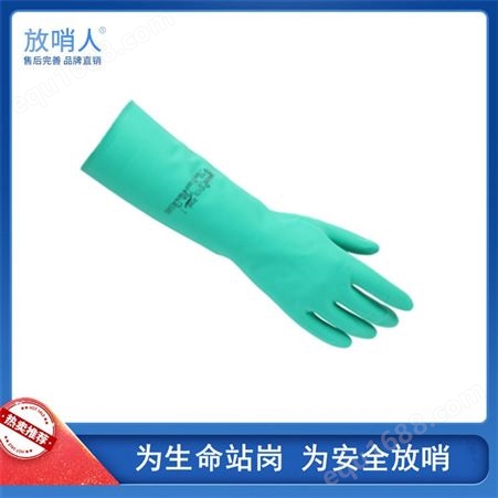 5kvCX051绝缘耐酸碱防护装备 天然橡胶多功能防护手套