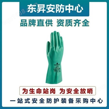 代尔塔 201801-9丁腈橡胶手套 防滑手套 全涂层防护手套