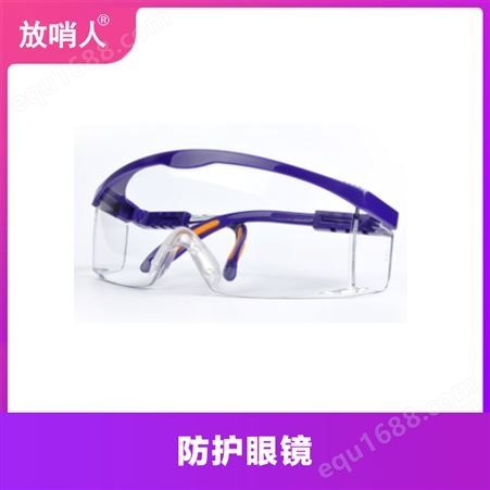 放哨人实验室防喷溅护目镜 可兼容近视镜防化眼镜