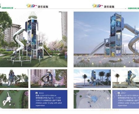 创意造型不锈钢滑梯 儿童户外游乐场设备 非标无动力室外拓展设施