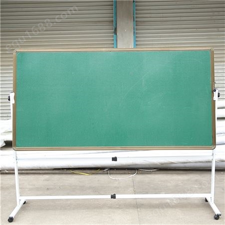 轩腾可移动支架式白绿板支架式培训办公教学黑板一件代发