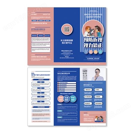 宣传单设计 画册定制 A4A5dm单页 企业产品册子 对折页三折页海报