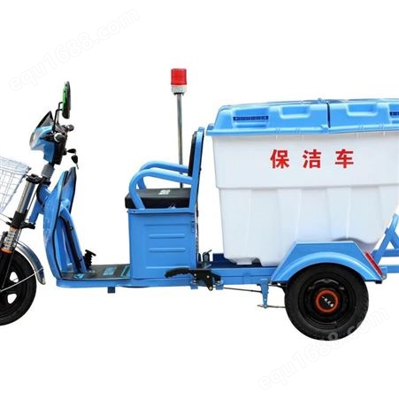 市政环卫500L保洁环卫车 城市街道巡回保洁500L单桶自卸环卫车