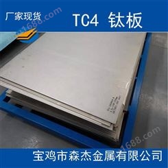 西宁市钛板生产工艺化学成分交货周期标准GB/T3621-2007