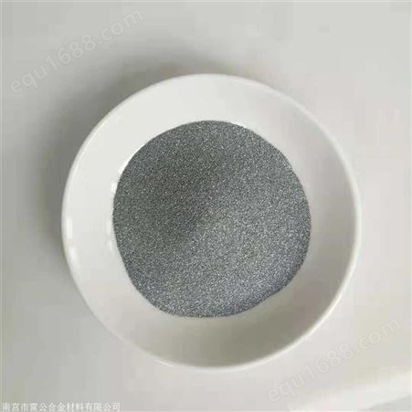 镍包铝复合粉 打底粉镍基合金粉末 喷涂打底铝包镍合金粉 质量优