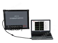 UMCH8USB2.0的超声波采集模块