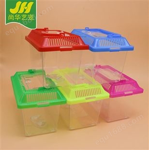 包邮彩色超透明塑料便携式外带家用鱼缸 乌龟盒仓鼠盒饲养笼子