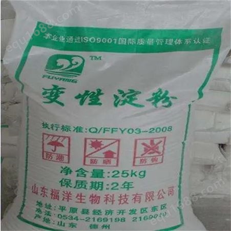 回收玉米淀粉厂家  回收淀粉价格