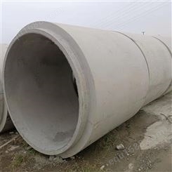 企口混凝土水泥管 小区工程排污管 规格多种 承重力强