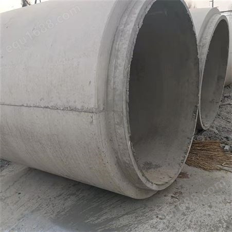 预制企口排污水泥管 混凝土多功能排水管 基础设施