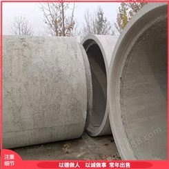工程建设离心式水泥管 下水道多功能企口排污管 内壁光滑