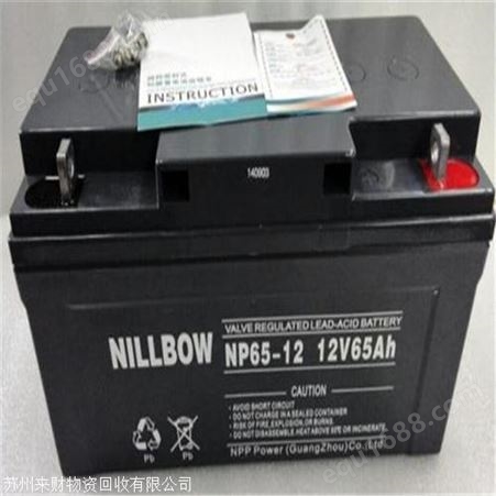 张浦电池回收陆家UPS电池电瓶回收