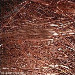 张家港废铜回收张家港电缆线回收