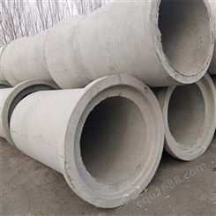 预制承插口水泥管 大口径离心式排水管 承载力高
