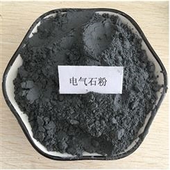 黑色电气石粉多规格用于油漆涂料暖宝宝蒸汽房使用目数325-4000目