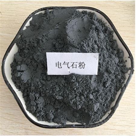 黑色电气石粉多规格用于油漆涂料暖宝宝蒸汽房使用目数325-4000目