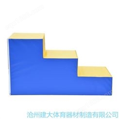 沧州建大体育 幼儿园器材 三步台阶 