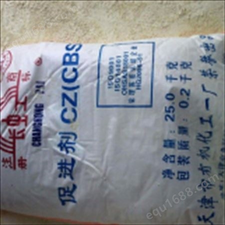 广东长期上门回收钨酸钠    厂家专业回收各种化工原料