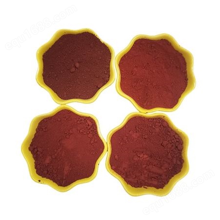 氧化铁红 水泥混凝土颜料 建筑用着色剂 溶于无机酸