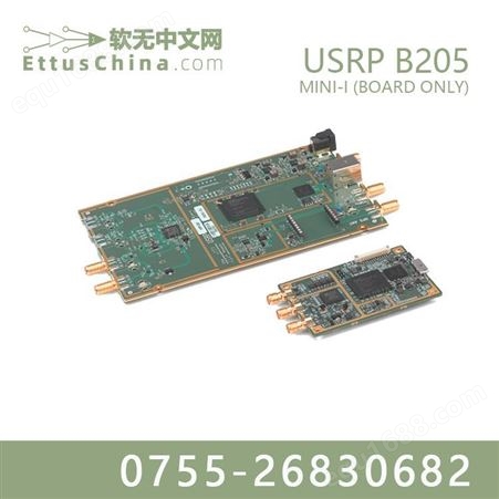 软件无线电 USRP B205mini-i(Board Only)