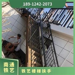 铁艺楼梯扶手 防滑抗腐 规格齐全 时尚耐磨 上门测量安装