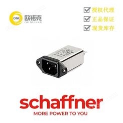 SCHAFFNER夏弗纳 FN 9233 系列 滤波交流电源输入模块 FN9233-10-06