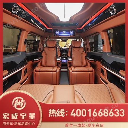 高顶奔驰v260l商务车 香槟色内饰设计 内置电动天窗