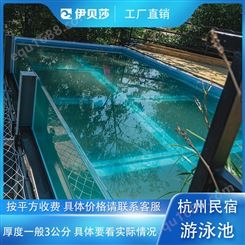 伊贝莎大型户外钢结构游泳池露天恒温组装式泳池厂家整套设计方案
