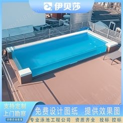 伊贝莎楼顶露天恒温游泳池钢化玻璃透明泳池设备设施整套输出方案