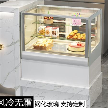 KINGDOM金城1.5米弯角蛋糕沙拉色拉展示柜商用冷藏风冷新