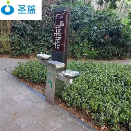 圣蓝户外饮水设备 景观不锈钢公共饮水台 公园室外洗手台直饮机