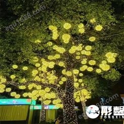 树木景观装饰灯 景区园林街道树木亮化免费策划