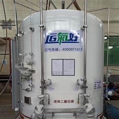 液氧 工业液氧供应 液态氧气生产厂家 粤佳气体集团