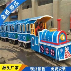 儿童小型游乐场设备   无轨小火车    郑州金桥