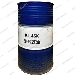 昆仑 KI45X超高压变压器油 克拉玛依45#电气绝缘油 500KV变压器