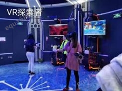 VR互动体验展设备租赁 VR设备体验租赁厂家