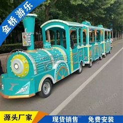 无轨小火车游乐厂家     儿童户外游乐设备    郑州金桥