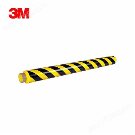 57023M5702标识警示胶带 地板标识PVC带聚氯乙烯黑黄车间胶布